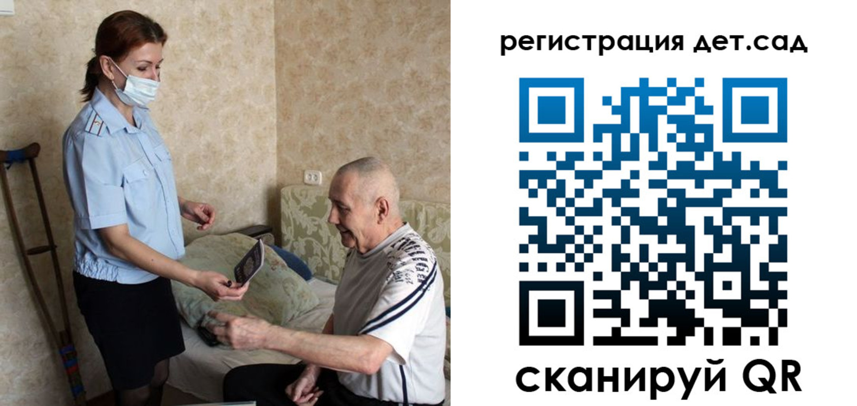 форма 3 в Гороховце