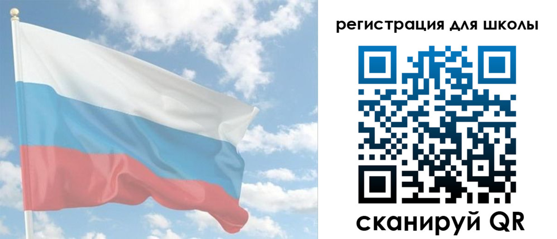 прописка для работы в Гороховце