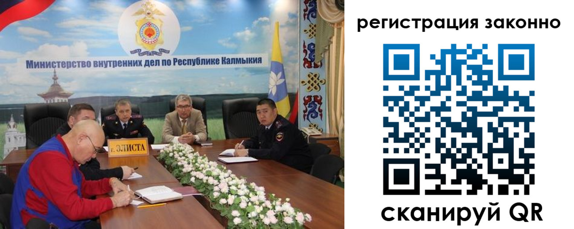 прописка в квартире в Гороховце